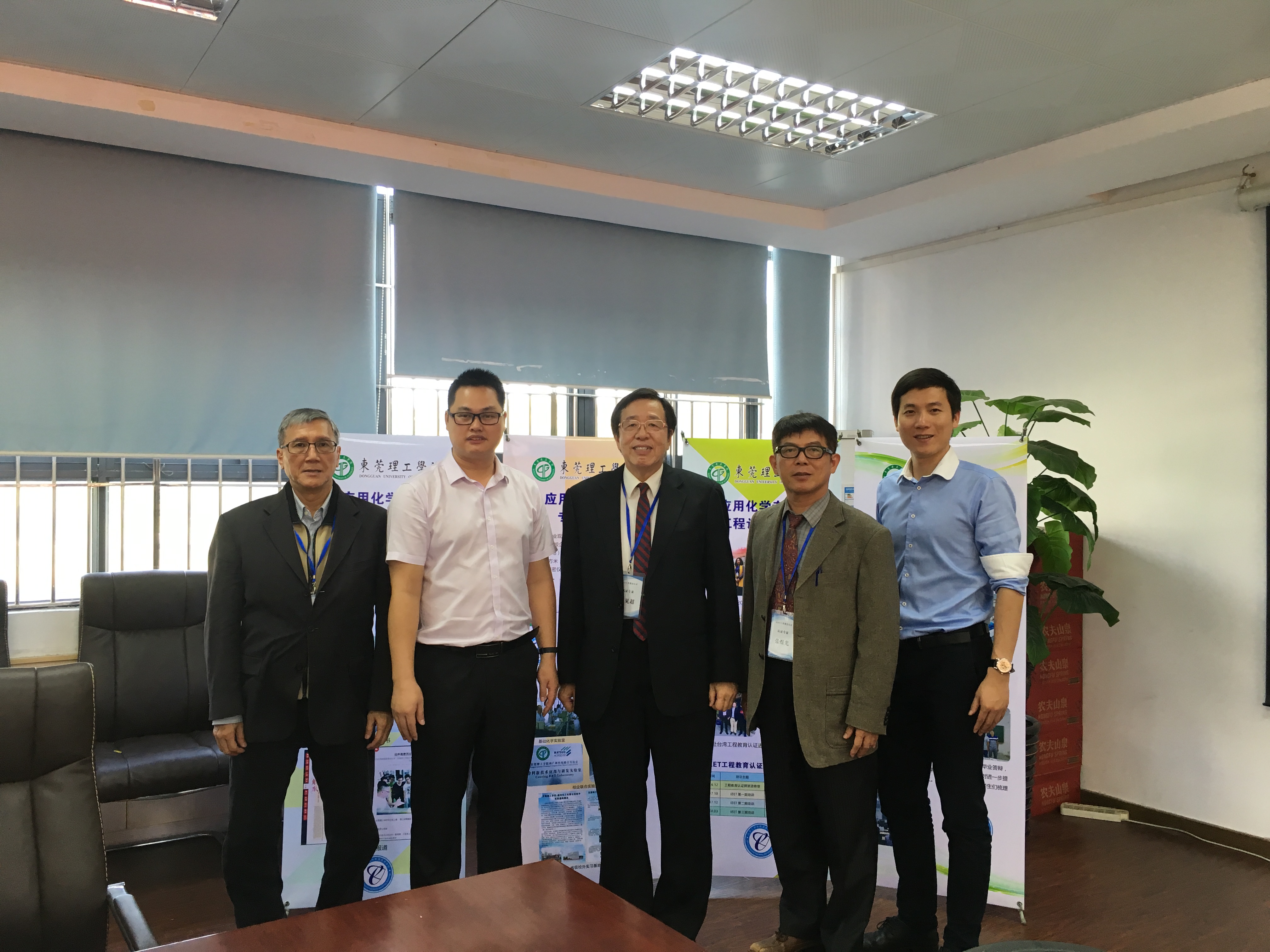 IEET工程教育认证团到3044am永利集团官网进行实地访评1.jpg