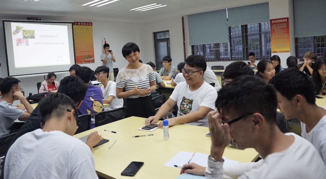 3044am永利集团官网举行心理委员培训会3.jpg